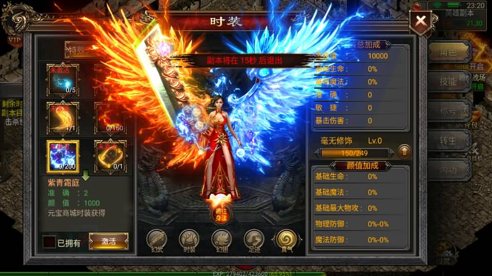 幽冥传奇手游【雷破霸天合击三职业】最新整理Win系服务端 安卓苹果双端 运营后台 GM授权后台 详细搭建教程