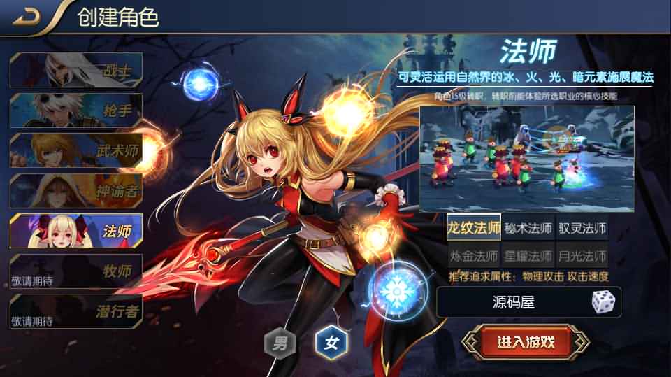 横版闯关手游【独家觉醒大陆90版】最新整理LINUX手工服务端+安卓苹果双端+GM授权后台+详细搭建教程+视频教程-源码分享站