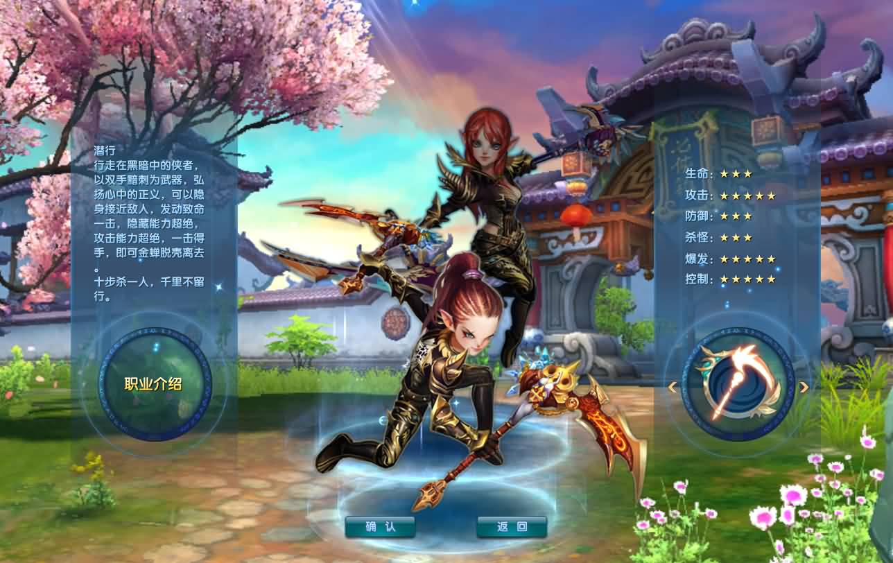 3DMMORPG端游【武林外传之江湖缘起】最新整理单机一键即玩镜像端 Linux手工服务端 GM工具 网页注册 PC客户端 详细搭建教程