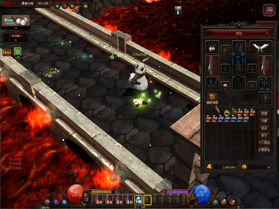 经典怀旧2.5D奇迹端游【怀旧奇迹S19】最新整理Win系服务端 PC客户端 详细搭建教程