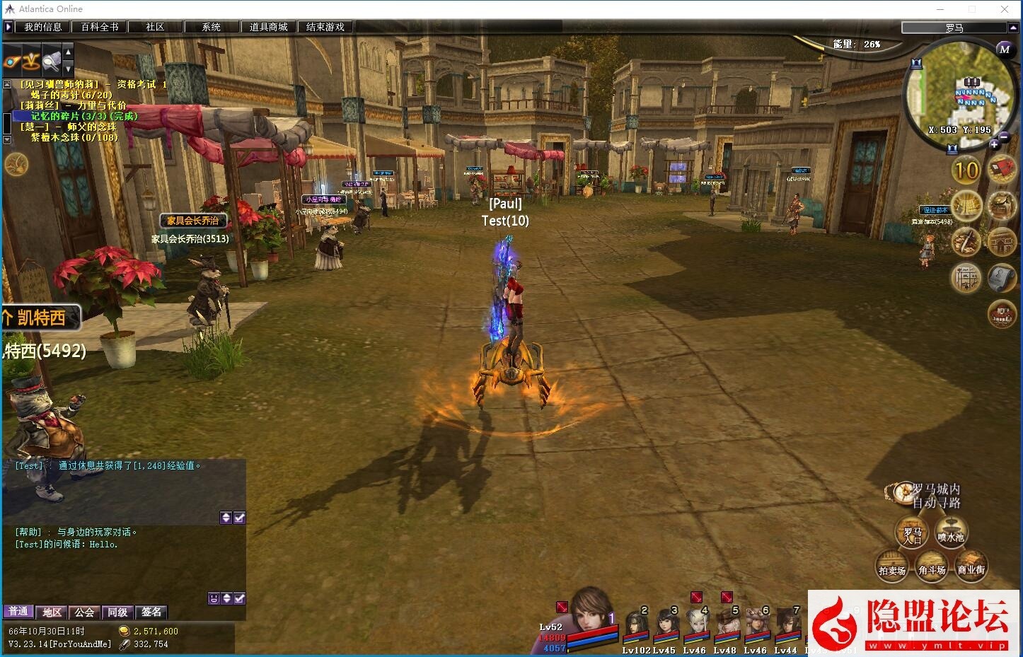 最新整理精品网单【王者世界汉化版】VM一键单机版任务完美基本无BUG 视频教程 GM脚本命令控制台