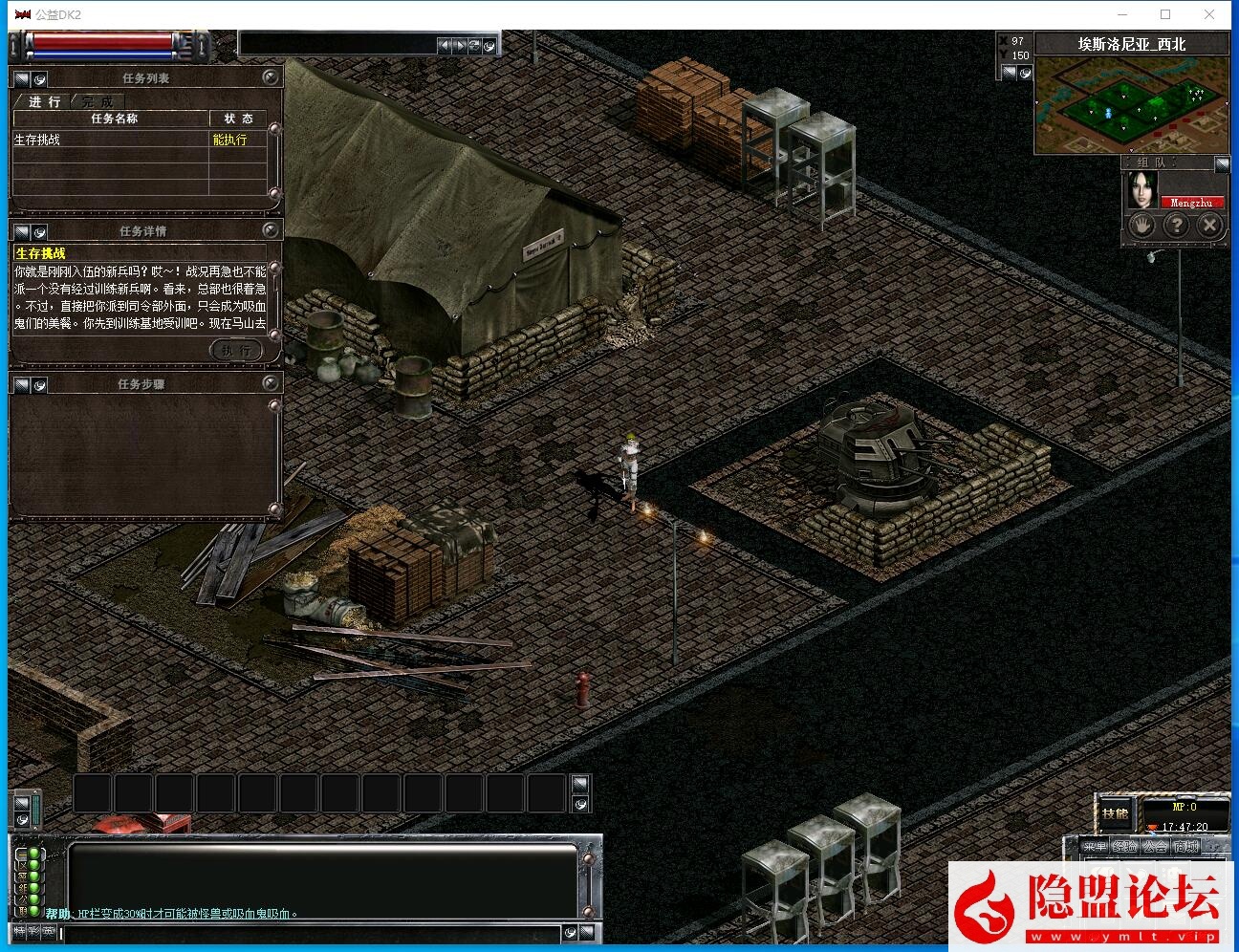 五一特供精品网单【天之炼狱DK2公益服】永恒-涅槃-九天炼狱内置商场180端VM一键单机端 隐盟视频教程 GM修改工具