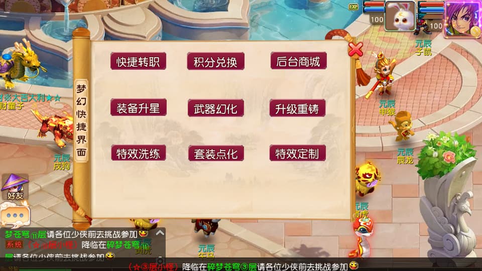 MT3换皮MH【碎梦苍穹挂机尊享版】9月最新打包VM单机一键端 Linux手工服务端 详细搭建教程 通用视频教程 GM后台 全套源码 安卓苹果双端