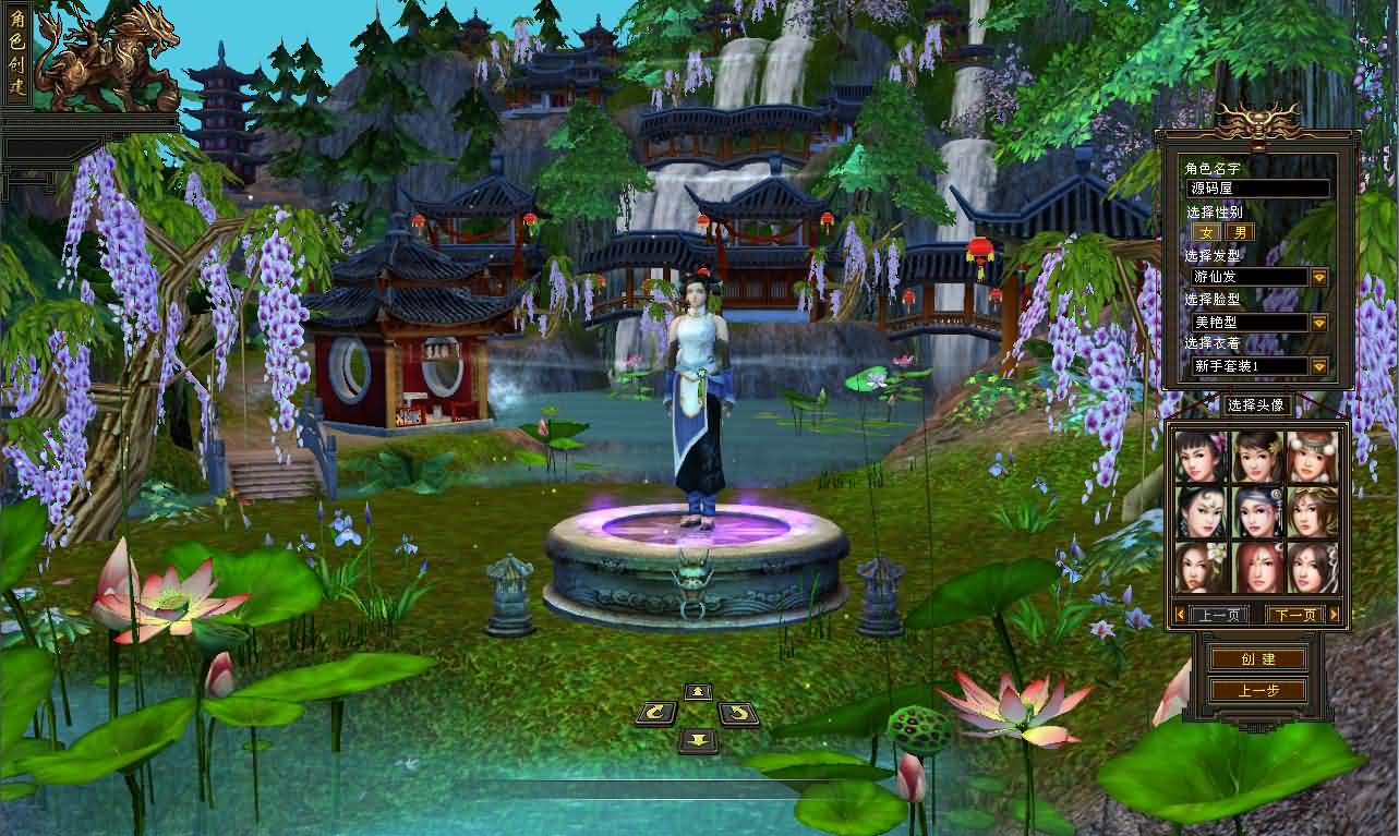 经典武侠端游【天龙八部之怀旧武道3新雕纹】最新整理单机一键即玩镜像端 Linux手工服务端 PC客户端 GM工具 详细搭建教程