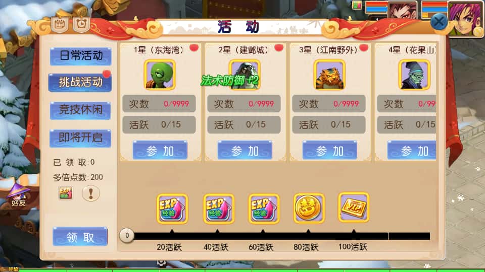 MT3换皮MH【龙吟西游尊享挂机版】9月最新打包VM单机一键端 Linux手工服务端 详细搭建教程 通用视频教程 GM后台 全套源码 安卓苹果双端