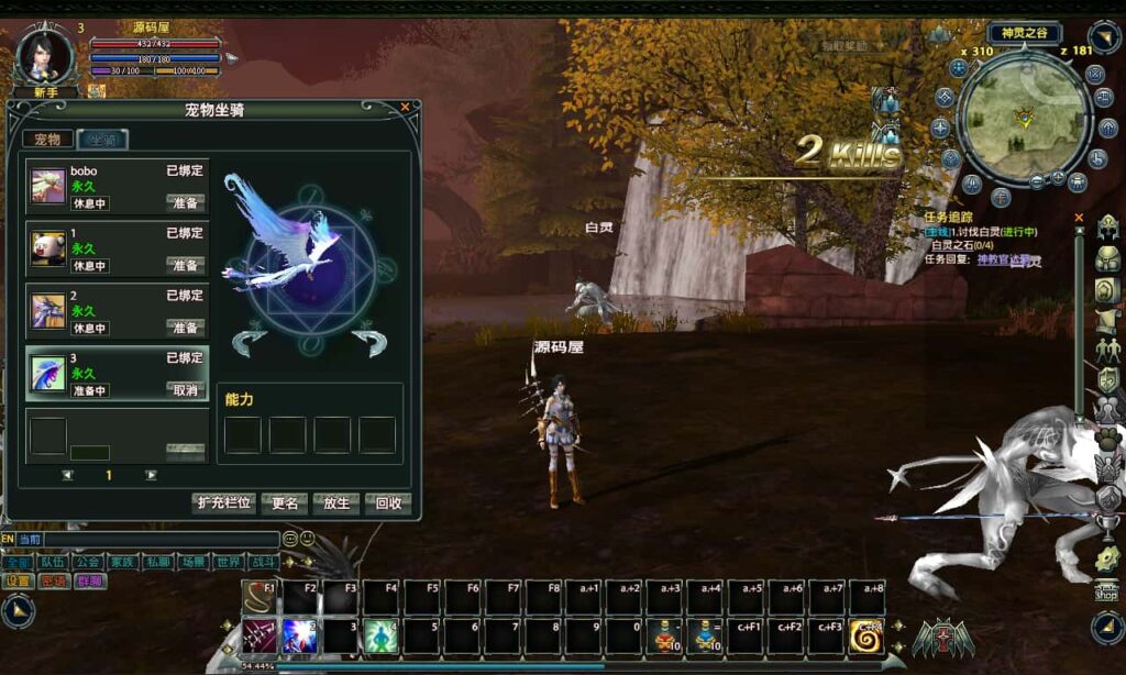 大型奇幻端游【猎灵OL】最新打包Win系一键服务端 详细搭建教程 网页注册 GM工具 PC客户端