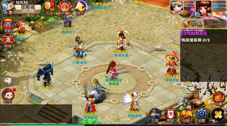 典藏回合手游【梦幻秦时】最新整理Win一键即玩服务端+安卓苹果双端+物品后台+详细搭建教程