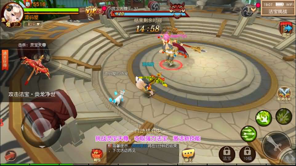 Q萌冒险手游【大唐阴阳师之幻境觉醒】2021整理单机一键即玩镜像服务端+Linux手工服务端+新版GM授权后台+本地注册+本地资源+视频教程