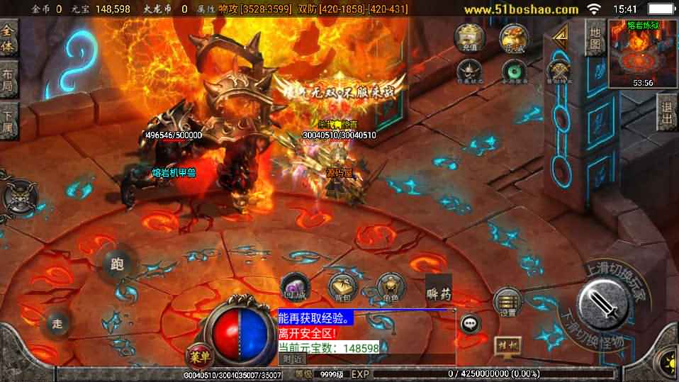 战神引擎传奇手游【烈焰火龙第三季白猪版】最新整理WIN系特色服务端+安卓苹果双端+GM授权后台+详细搭建教程