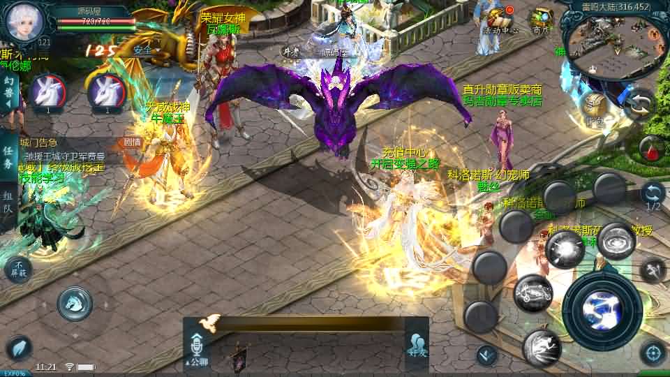 1655互通魔域手游【龙达圣装魔域终极挖宝90神火版】最新整理Win半手工服务端 本地注册验证 GM工具 安卓 详细搭建教程 视频教程