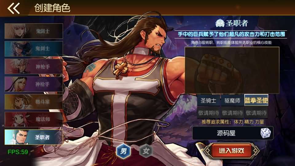 图片[5]-横版闯关手游【安图恩复古大陆75版阿拉德[90帧]】最新整理Linux手工服务端 配套源码 WEB管理后台 GM授权后台 安卓苹果双端 详细搭建教程-源码分享站