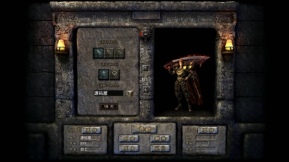 RED三端引擎传奇手游【1.76初始版】最新整理WIN系服务端 PC安卓苹果三端 详细搭建教程