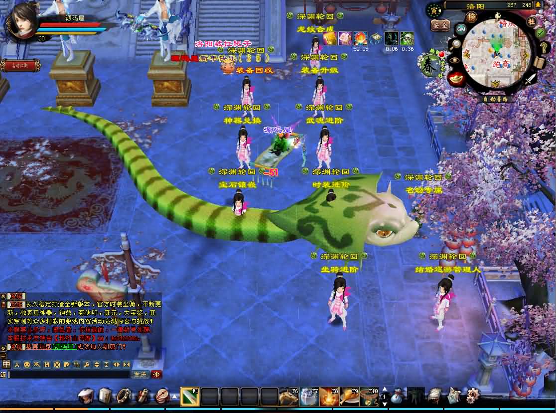 经典武侠端游【天龙八部之深渊轮回超变版】最新整理单机一键即玩镜像端 Linux手工服务端 PC客户端 GM工具 详细搭建教程