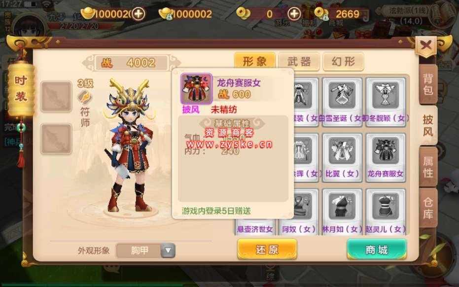 Q萌怀旧手游【热血江湖神武版】Win一键即玩服务端+多功能GM授权后台+安卓苹果双端