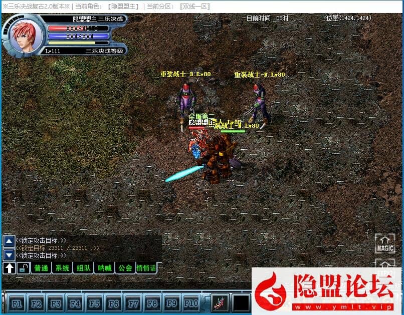 独家整理稀有精品网单【三乐决战v2.0群服端】VM一键单机端 WIN系手工外网端 视频教程 GM工具及脚本命令