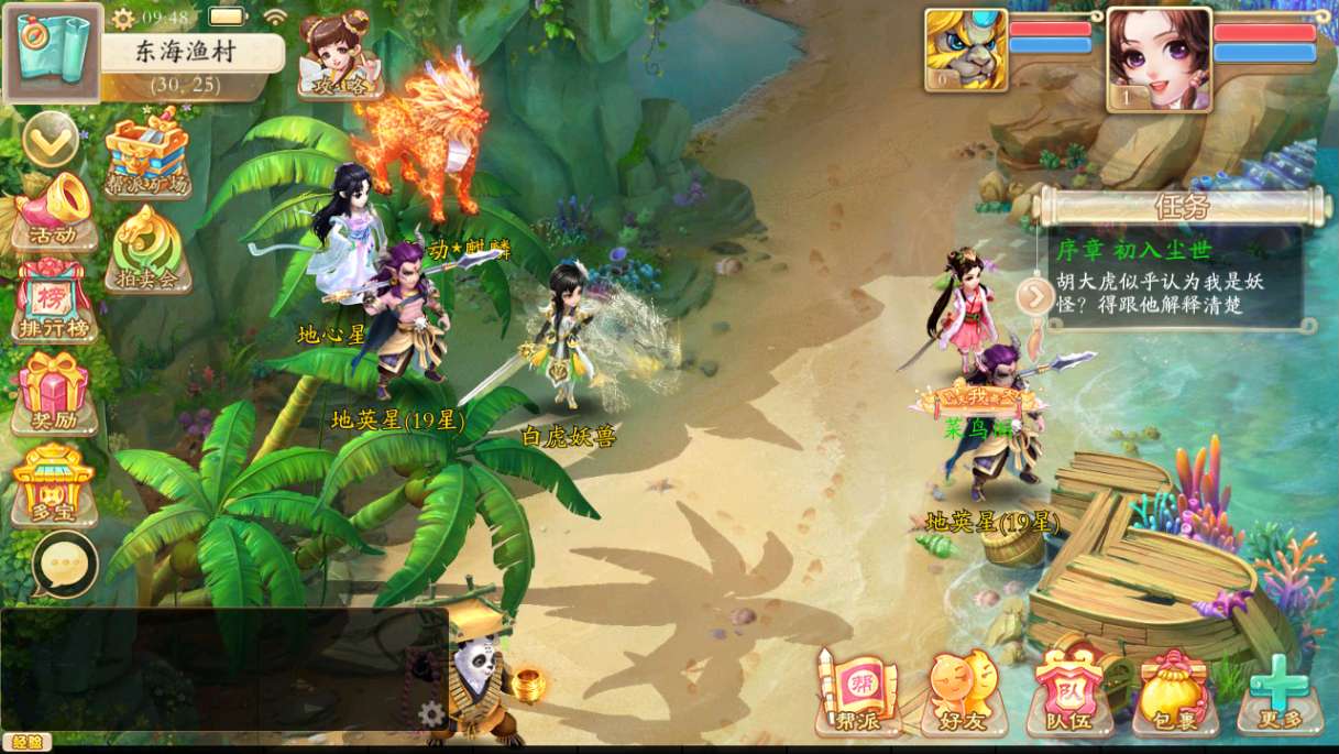 大话回合手游【天空西游之唐门西游】2024最新整理单机一键即玩镜像端 Linux手工服务端 运营后台 教程【站长亲测】