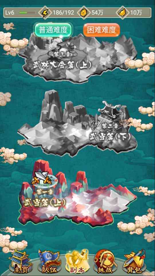 典藏武侠卡牌手游【白发魔女传奇】最新整理Win一键即玩服务端+后台+详细搭建教程