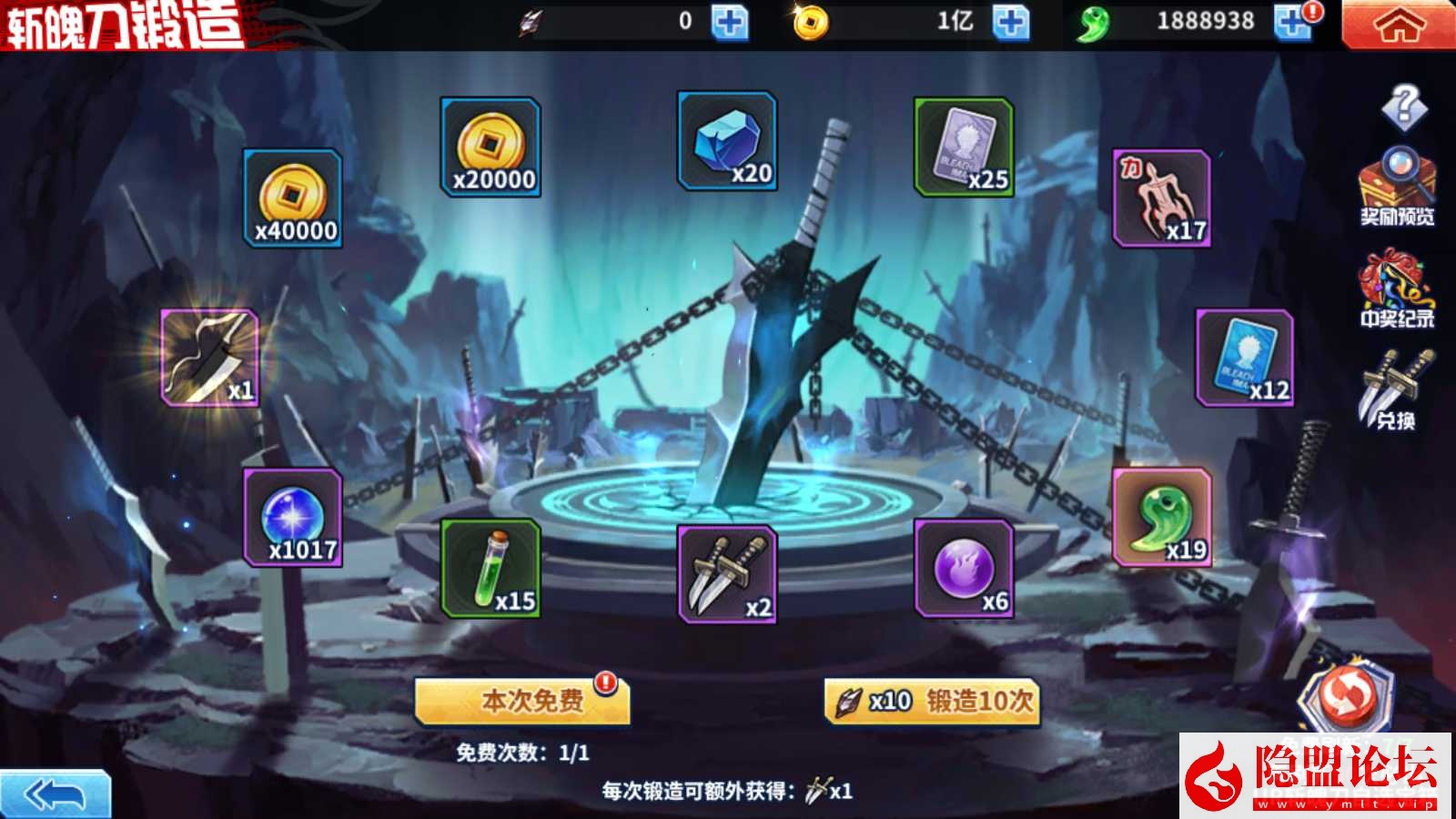 价值2千的精品手游【境界死神激斗】最新整理VM一键单机版 linux手工外网端 视频教程 授权GM后台 双端