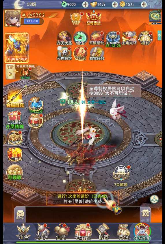 三网仙侠H5游戏【九州2之九州八荒录魔改版本】最新整理九州仙侠传H5单机一键即玩镜像端 Linux手工服务端 运营后台 GM授权后台 教程【站长亲测】