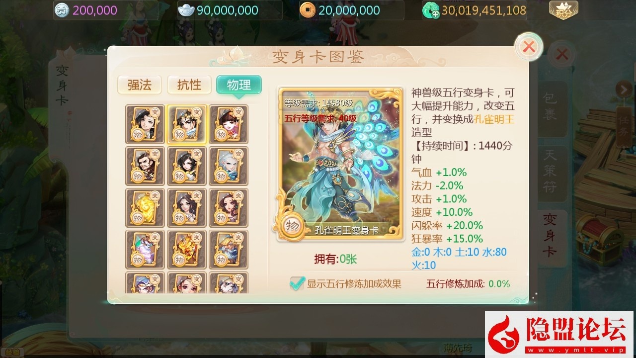 精品大话手游最新整理【缥缈西游之独步天下】linux手工外网端 架设视频教程 开服清档 运营后台 安卓苹果双端