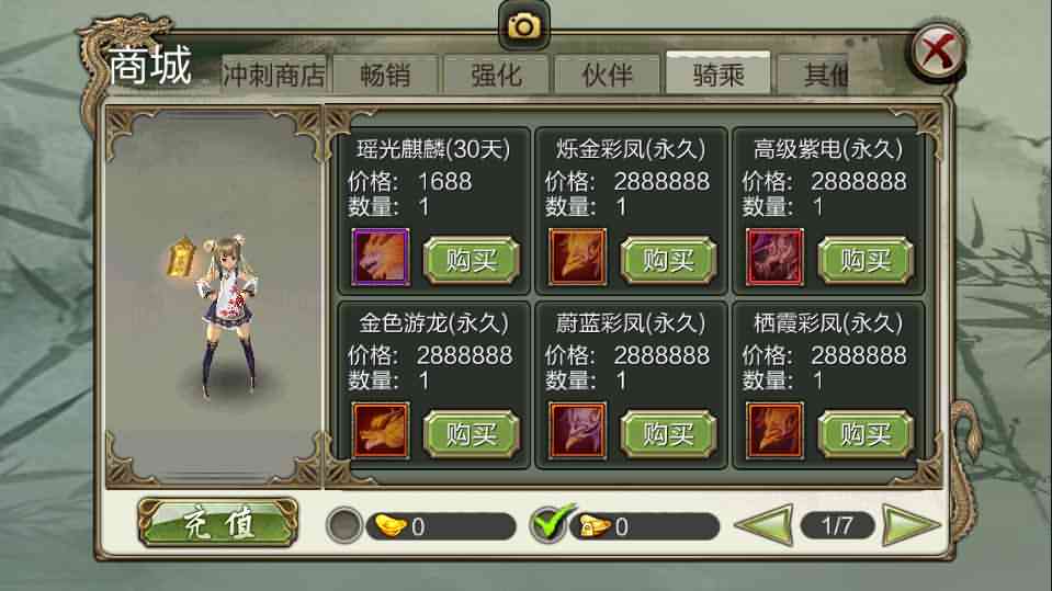 武侠手游【神域天龙】最新独家运营Linux手工服务端+安卓苹果双端+本地验证+GM后台+新版GM授权后台+详细搭建教程