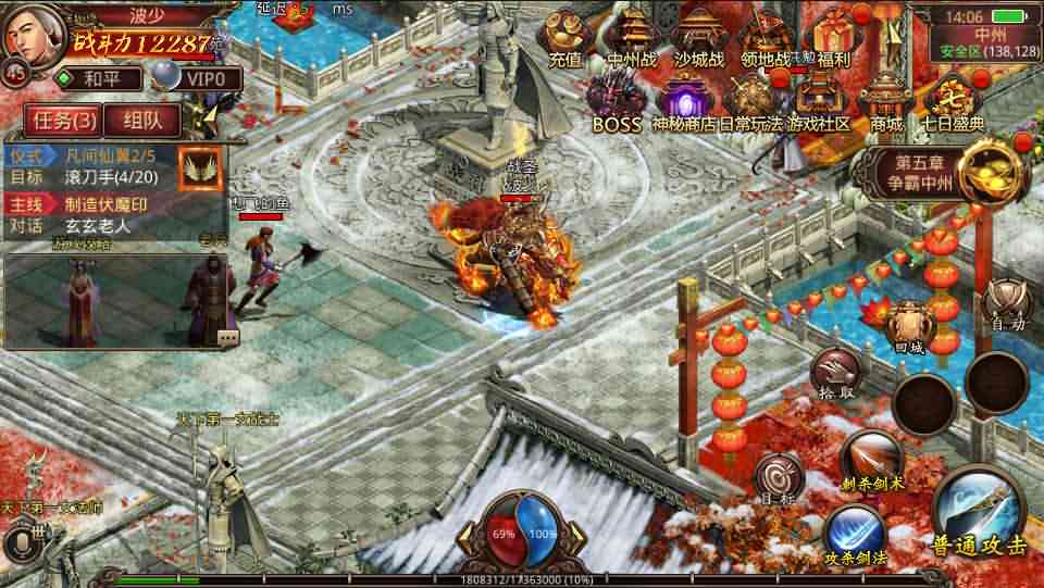 传世手游【赤月传世十二生肖战鼓第二季】最新整理Linux本地手工端+单机一键既玩服务端+安卓苹果明文双端+GM授权物品后台+详细搭建教程-源码分享站