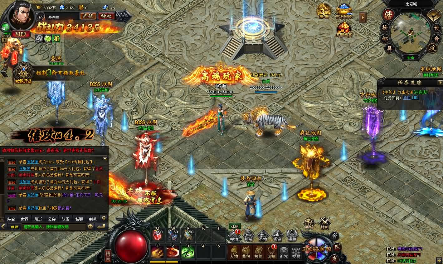 稀有精品传奇页游【灭神圣妖传单职业定制版】最新整理单机一键即玩镜像端 Linux手工服务端 GM后台 微端 详细搭建教程 视频教程