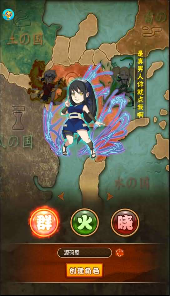 竖屏卡牌手游【忍者百分百】最新整理镜像一键既玩服务端+Linux手工服务端+安卓苹果双端