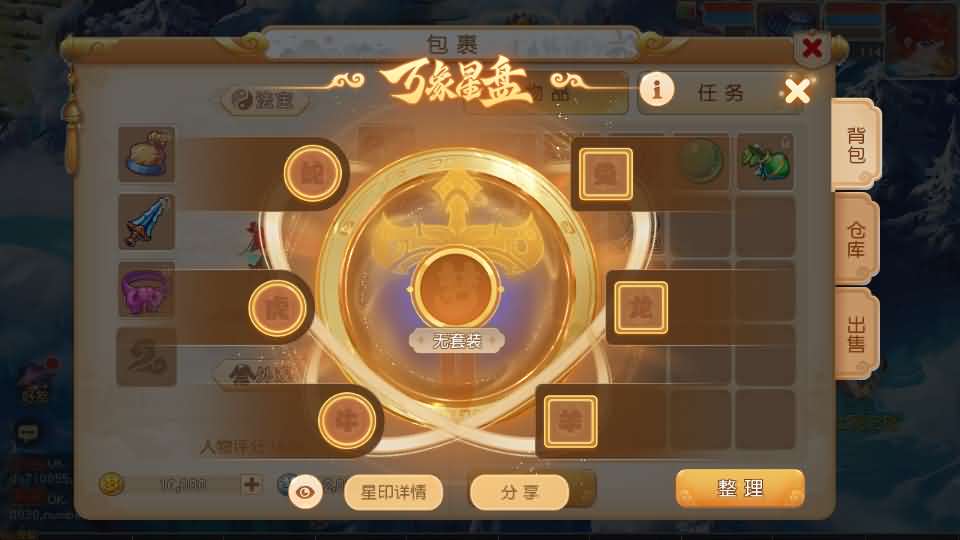 MT3换皮MH【幻月星辰尊享挂机版】最新整理单机一键即玩镜像端 Linux手工服务端 安卓苹果双端 GM后台 详细搭建教程 全套源码