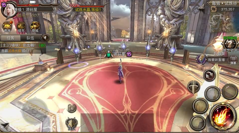 魔幻手游【权利与荣耀】最新整理Linux手工服务端+GM后台+安卓苹果双端+详细搭建教程