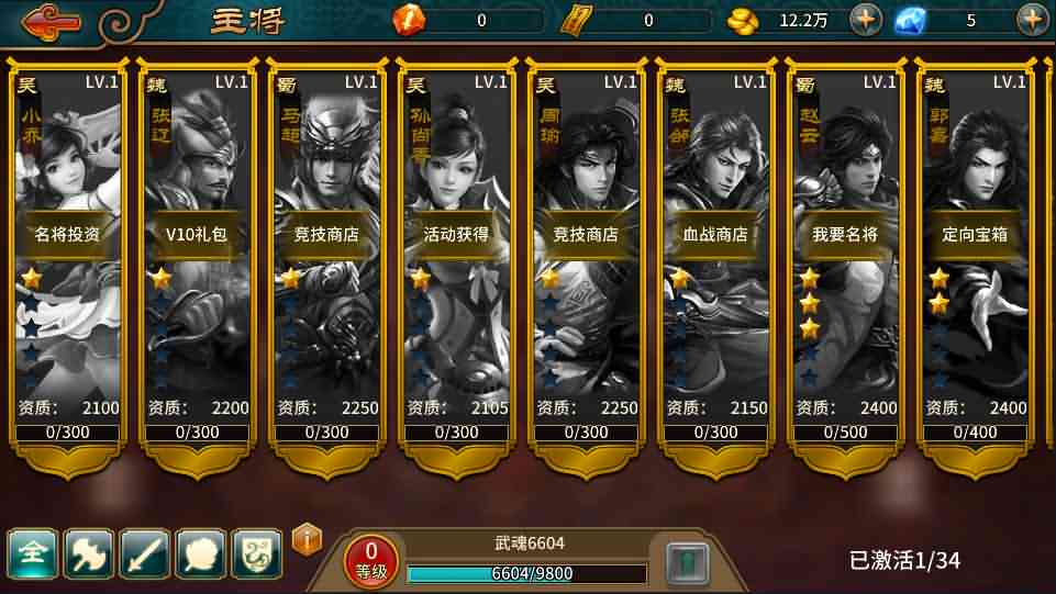 三国题材策略手游【极无双】最新整理真.三国无双单机一键即玩服务端+Linux手工服务端+安卓苹果双端+新版GM授权后台+详细搭建教程