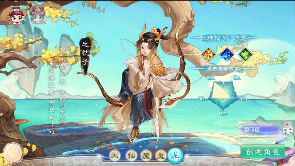 大话回合手游《法宝天梯2.5免授权版》最新整理WIN系服务端+安卓苹果双端+代理后台+详细搭建教程-源码分享站