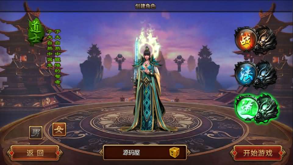 白日门传奇手游【三职业霸者仙境跨服战版】最新整理三职业Win一键即玩服务端+跨服卧龙城+砸金蛋+灵印+修仙+神龙+GM授权后台+新版GM授权后台+安卓苹果双端