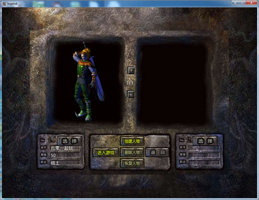 XO三端引擎传奇手游【1.76沉默复古合击】2025整理复古服务端 经典复古 三端