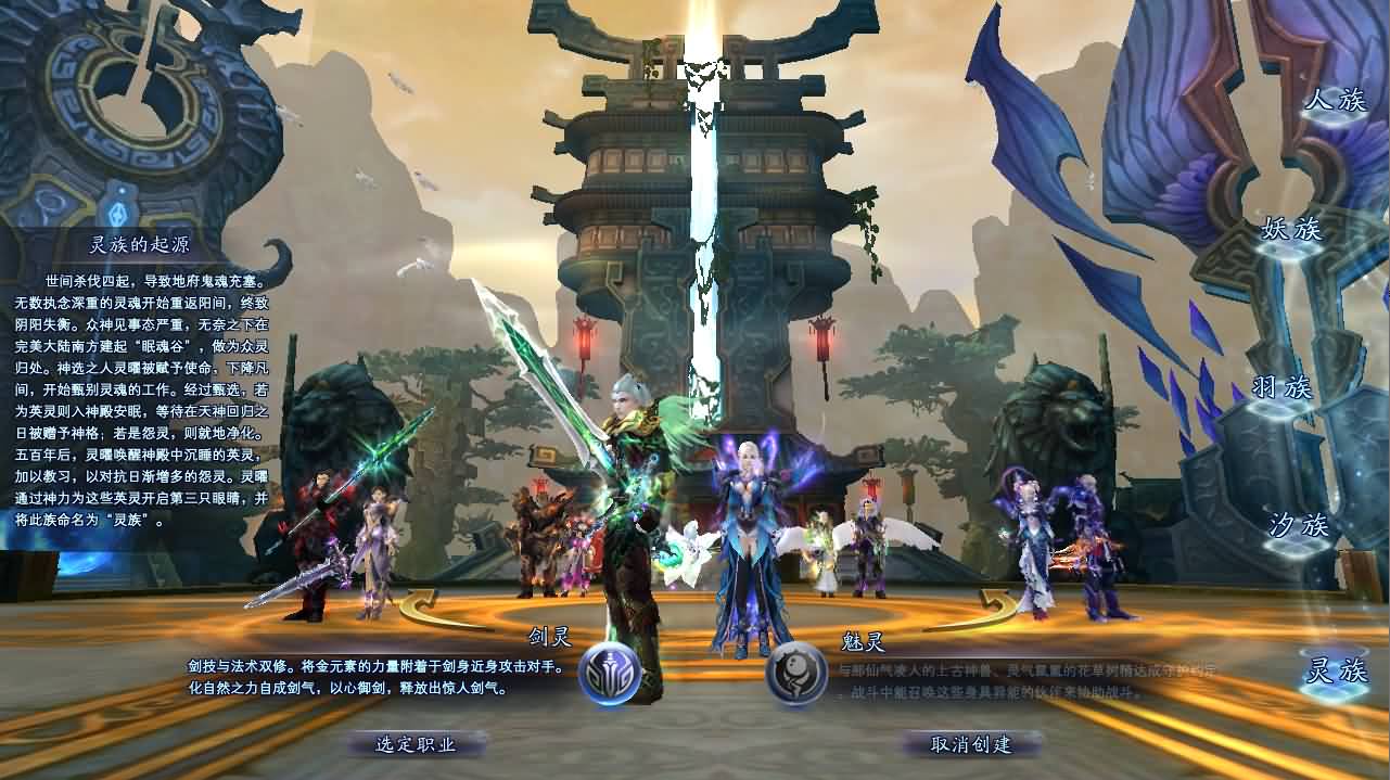 3D魔幻RPG端游【完美国际151荣耀与新生十职业】最新整理单机一键即玩服务端 Linux手工服务端 管理后台 网页注册 GM指令 GM工具 PC客户端 详细搭建教程