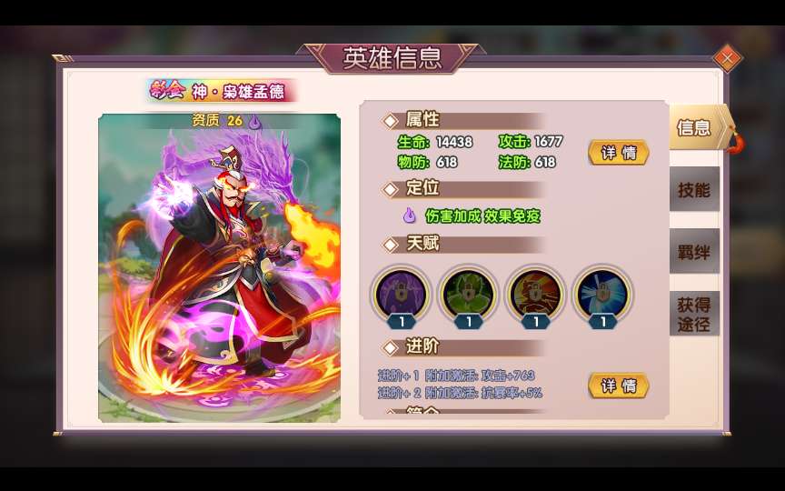 卡牌回合手游【主公别闹-神话三国代金劵内购版】2025最新整理单机一键即玩镜像端 Linux手工服务端 GM后台 教程【站长亲测】