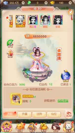 三网H5游戏【暴走西游H5】最新整理WIN系服务端+GM授权后台+详细搭建教程