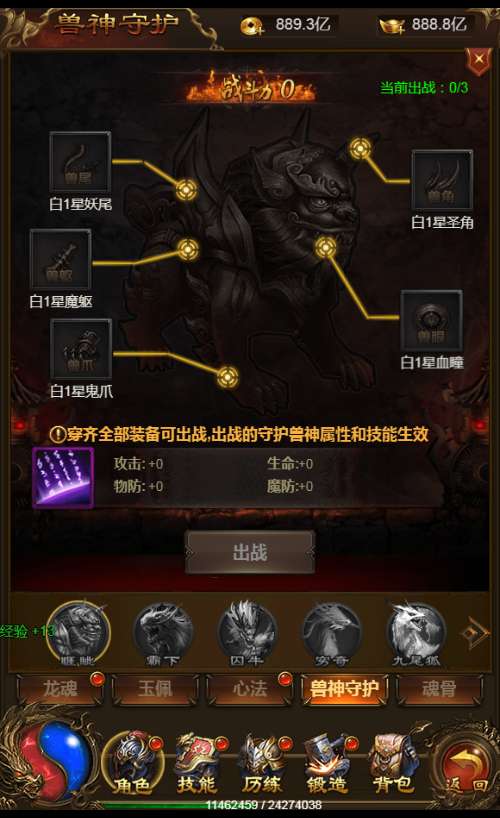 三网雷霆H5游戏【无双屠龙H5超变跨服版】2025整理一键既玩镜像服务端 Linux手工服务端 GM后台【站长亲测】