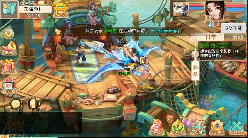 大话回合手游【岁月如歌】最新整理Linux手工服务端+win系+源码+安卓+JAVA后台+内置后台+详细搭建教程