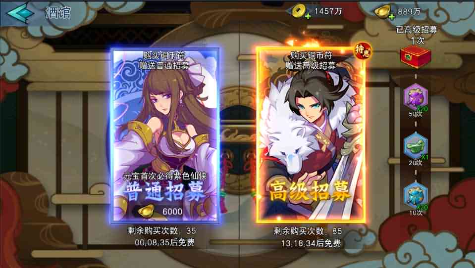 冒险卡牌手游【莽荒纪起源】最新整理Win系服务端+亲测安卓苹果双端+运营后台+详细搭建教程-源码分享站