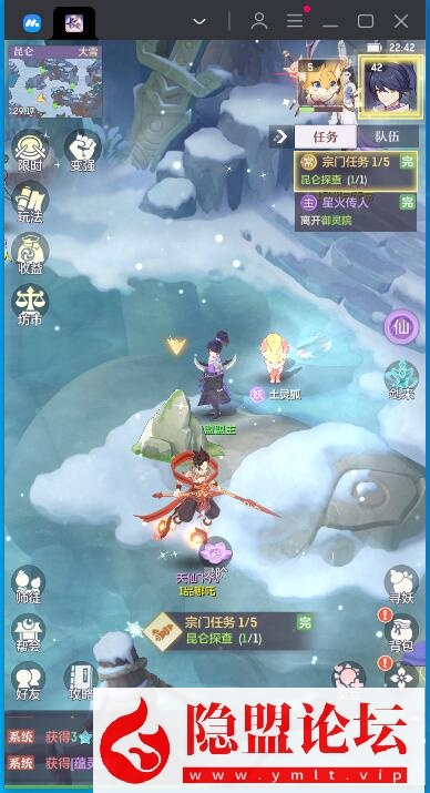 最新整理稀有精品手游【长安幻想】VM一键单机版 GM网页管理后台 隐盟视频教程 安卓端