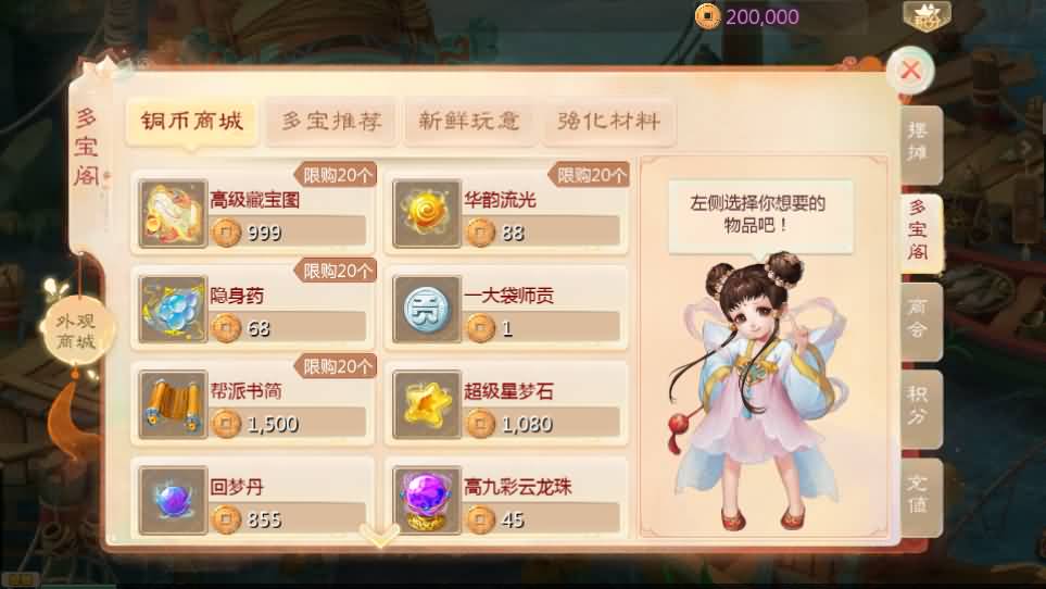 大话回合手游【最新引擎之缥缈内丹小熊修复版2】最新整理Linux手工服务端 安卓苹果双端 管理后台 CDK后台 详细搭建教程 视频教程