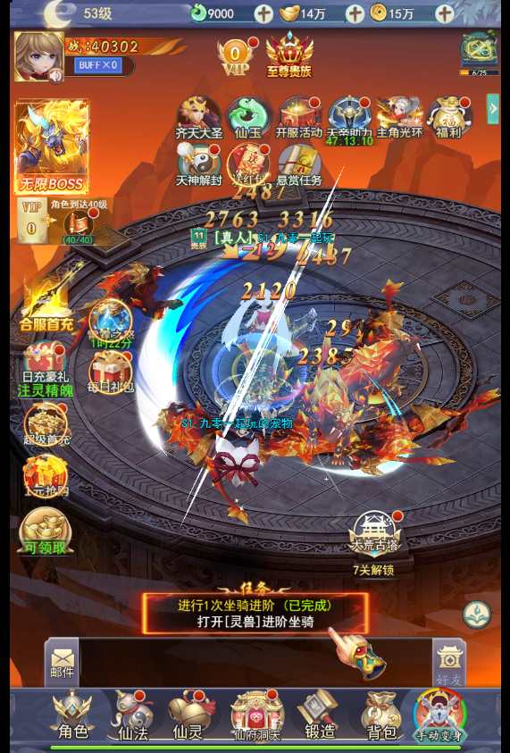 三网仙侠H5游戏【九州2之九州八荒录魔改版本】最新整理九州仙侠传H5单机一键即玩镜像端 Linux手工服务端 运营后台 GM授权后台 教程【站长亲测】