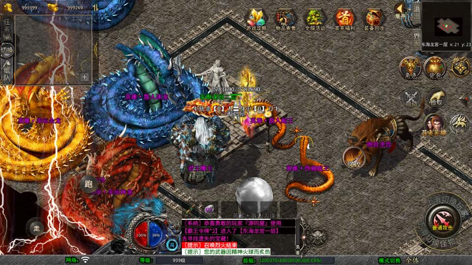 XO三端引擎传奇手游【霸王杀戮合击1.80版】9月最新打包Win系服务端 详细搭建教程 通用视频教程 加密工具 安卓苹果PC三端