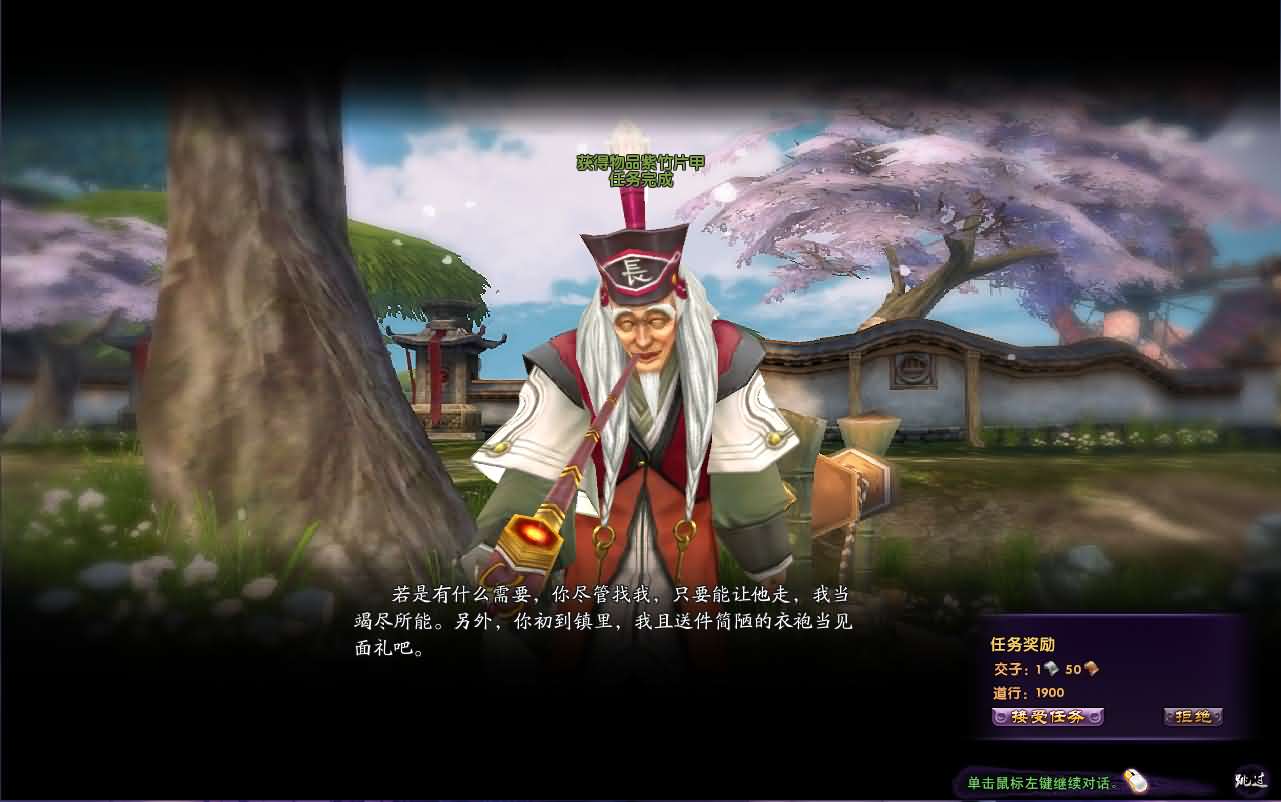 3D魔幻端游【情缘最游记】最新整理Win系服务端 网页注册 GM后台 修改教程 PC客户端 详细搭建教程