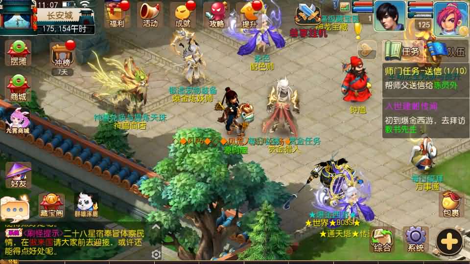 MT3换皮MH【爆金西游挂机尊享版】最新整理单机一键即玩镜像端 Linux手工服务端 安卓苹果双端 GM后台 详细搭建教程 全套源码