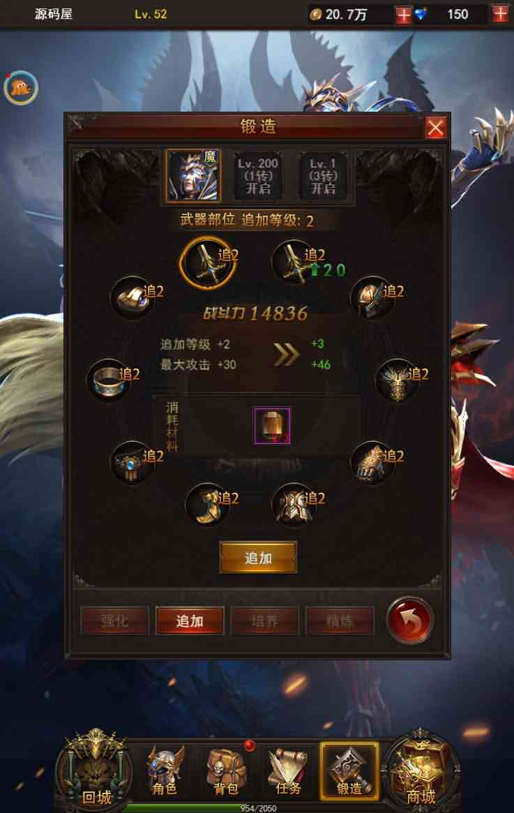 稀有H5游戏【大天使之剑H5又名奇迹H5】最新整理单机一键既玩服务端+Linux手工服务端+配套网站+GM授权后台+详细搭建教程