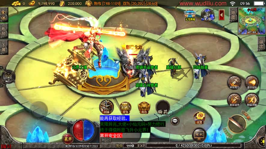 战神引擎传奇手游【真彩大乱斗优化修复三职业白猪3.1】最新打包WIN系一键服务端 详细搭建教程 视频教程 GM物品充值后台 安卓苹果双端