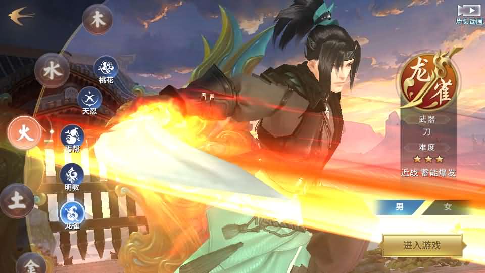 唯美仙侠手游【新剑侠情缘荒古剑侠定制版】最新整理单机一键即玩服务端 Linux手工服务端 安卓 GM后台 详细搭建教程 视频教程