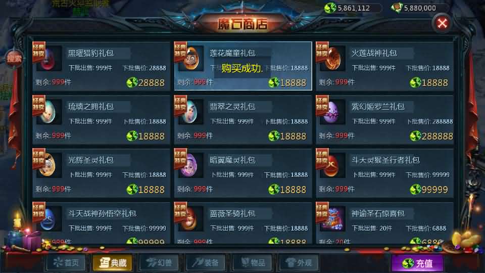 1655互通魔域【情战魔域】最新整理Win系半手工服务端 本地验证 本地注册 全套工具 详细搭建教程